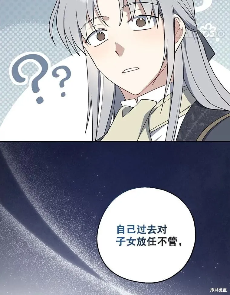 第101话 第112页