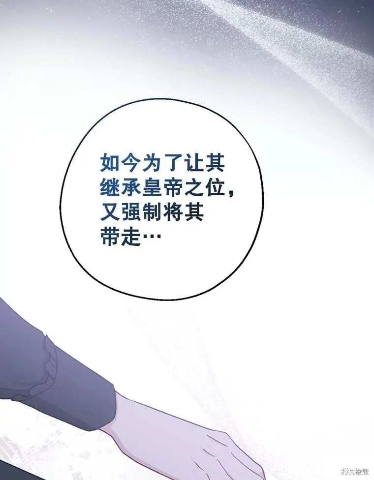 第101话 第113页