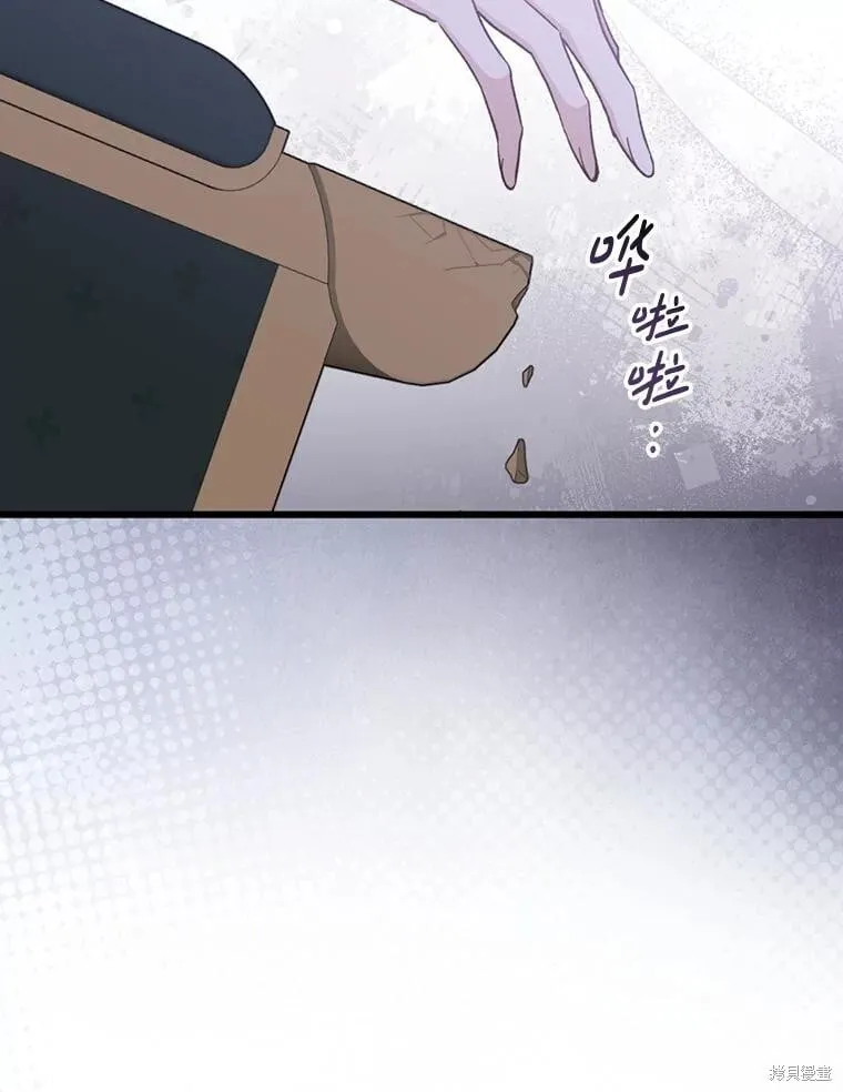 第101话 第114页