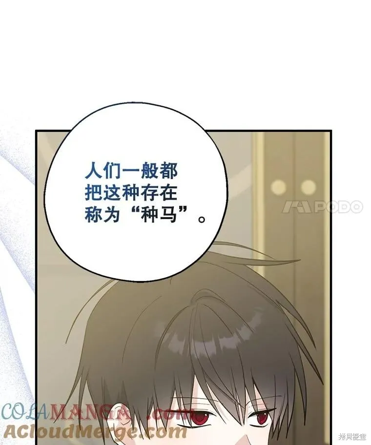 第101话 第115页