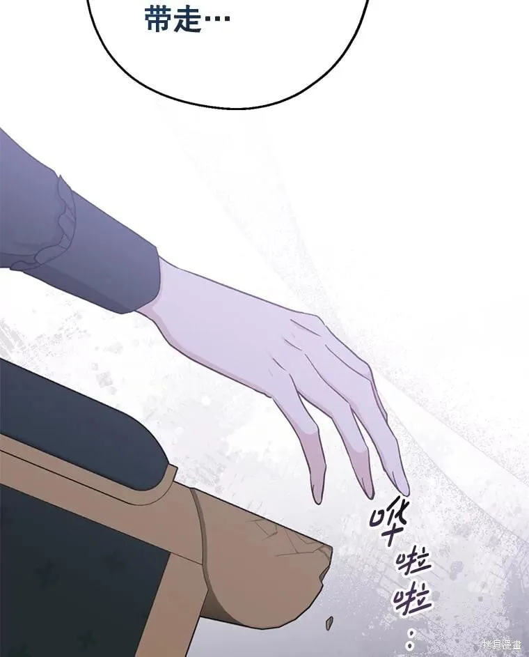 第101话 第122页