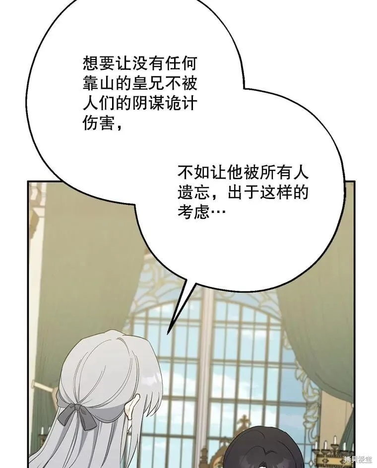 第102话 第10页