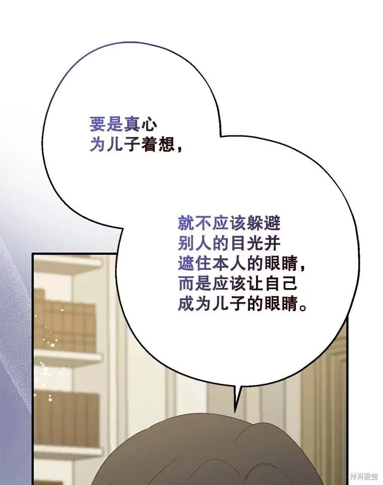 第102话 第12页