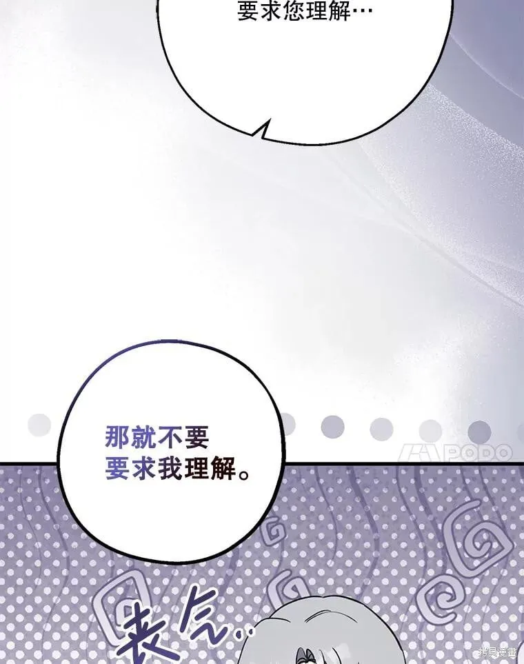 第102话 第14页