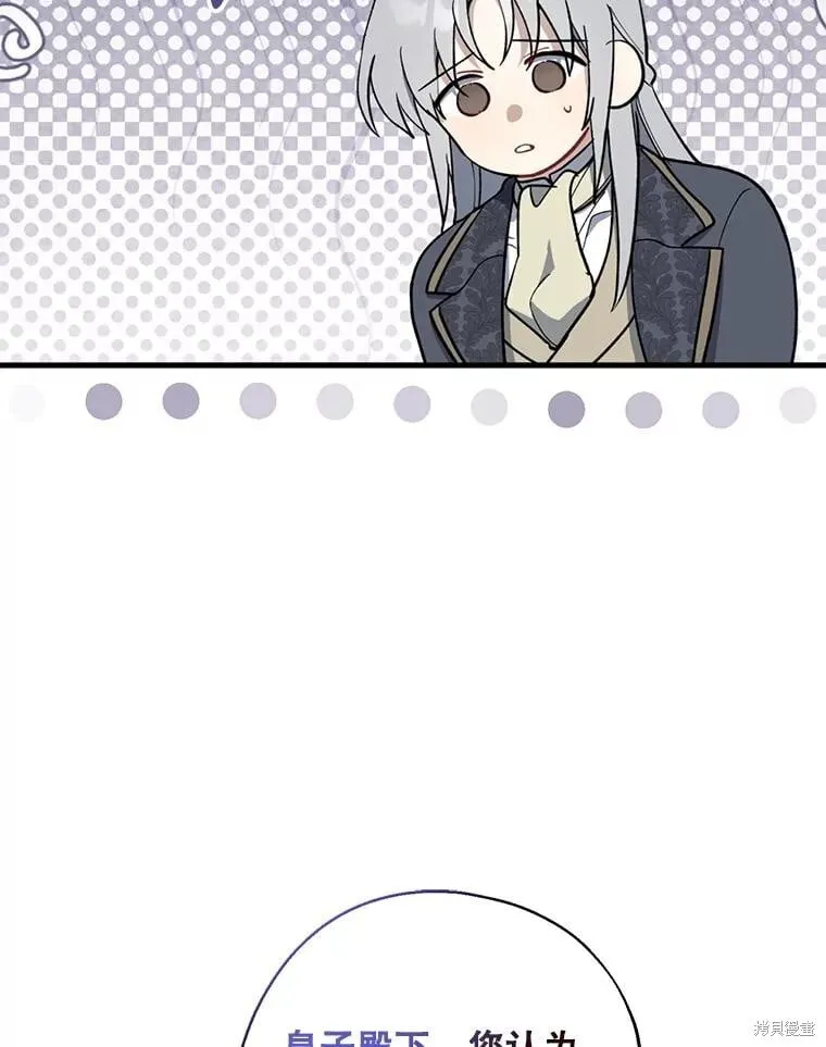 第102话 第15页
