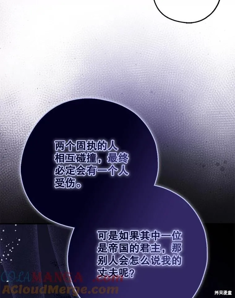 第102话 第17页