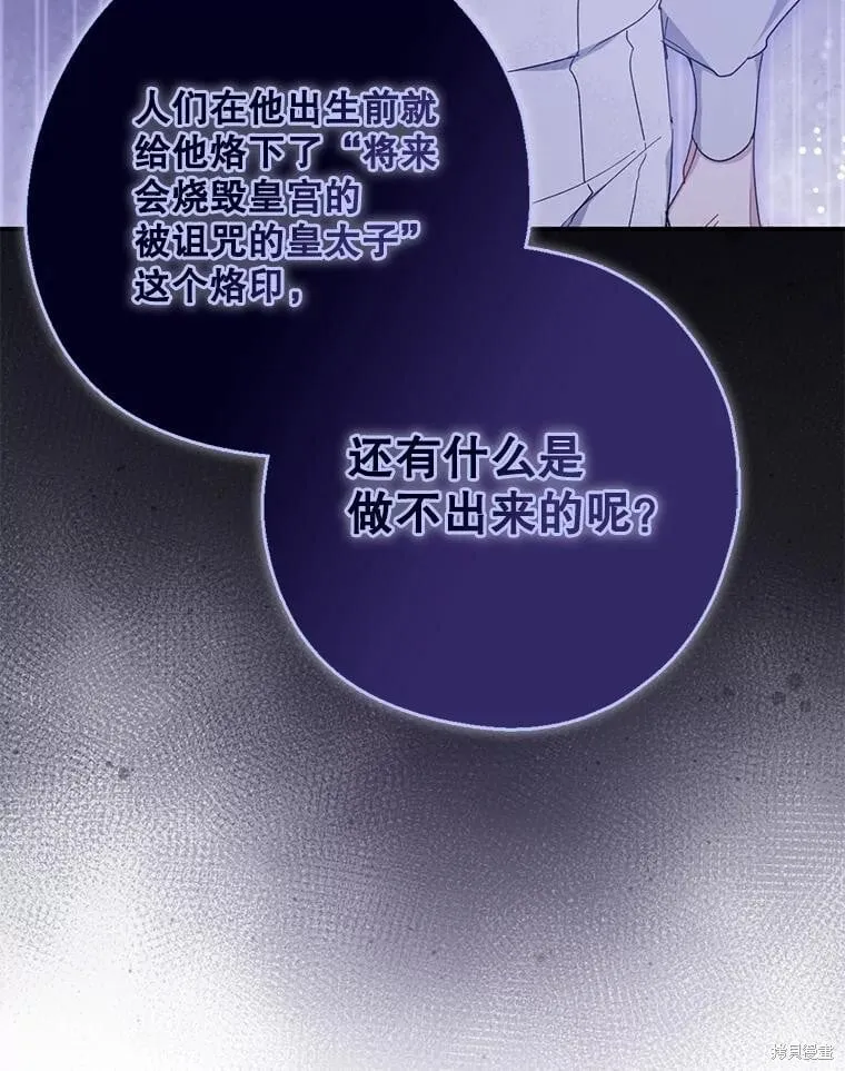 第102话 第19页