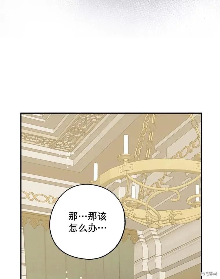 第102话 第20页