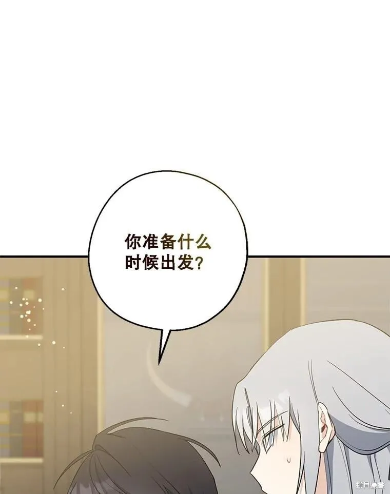 第102话 第22页