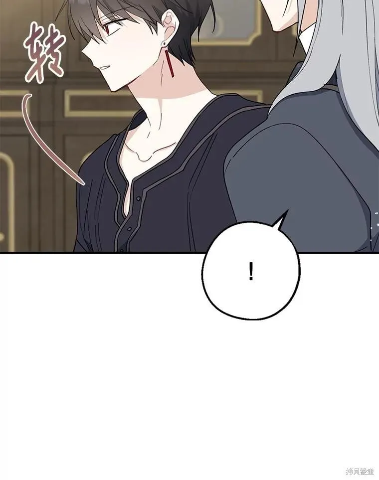第102话 第23页