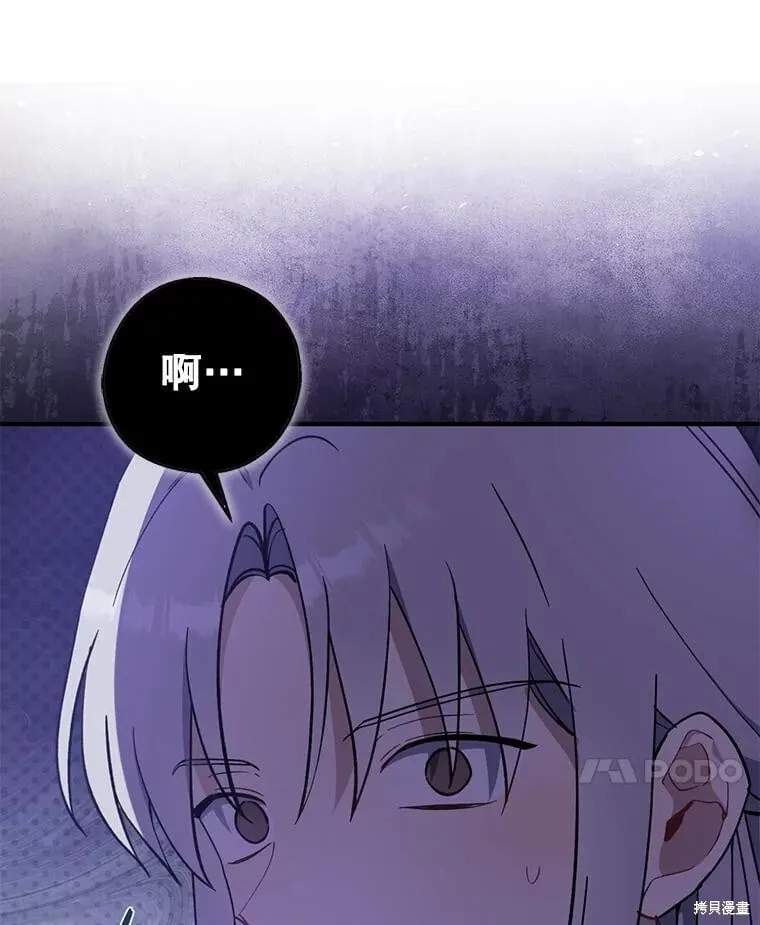 第102话 第24页