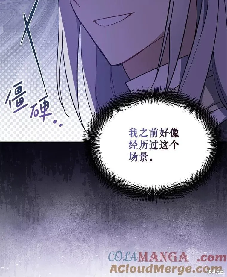 第102话 第25页