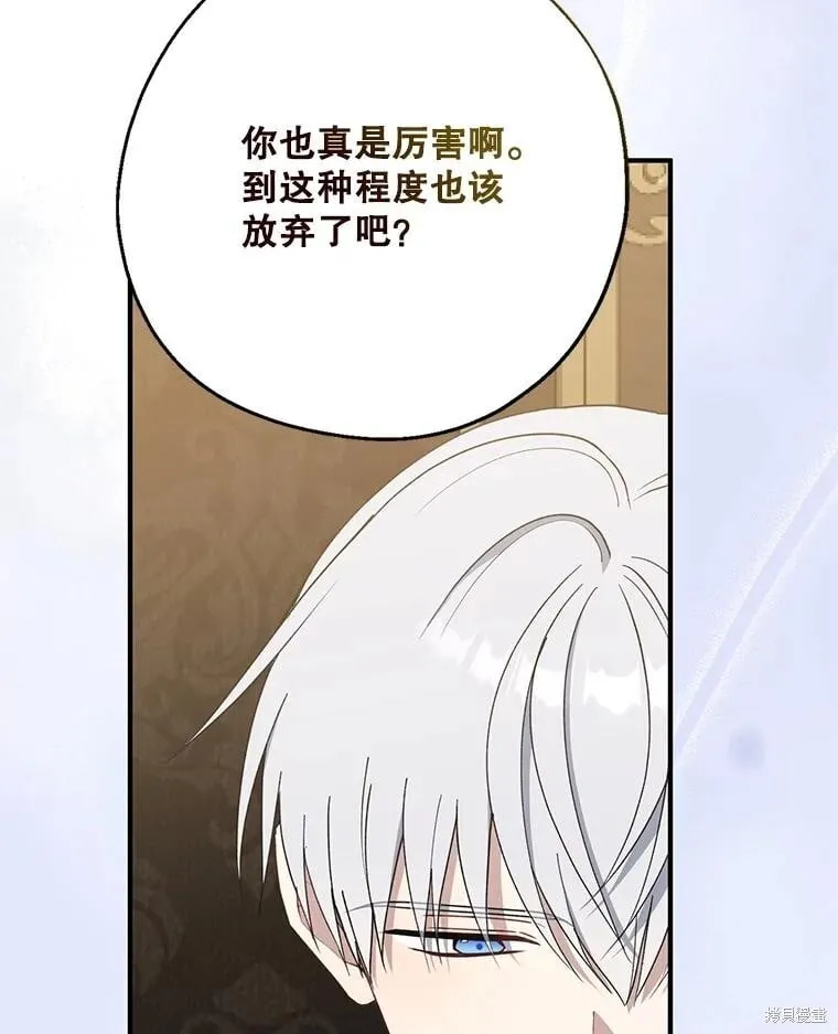 第102话 第35页
