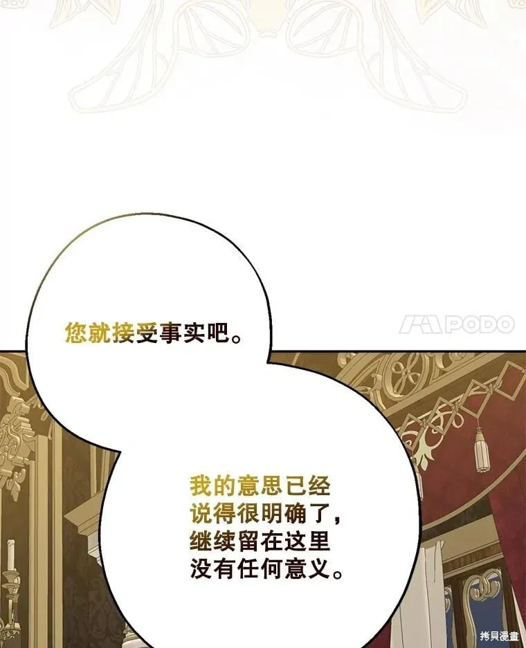 第102话 第39页