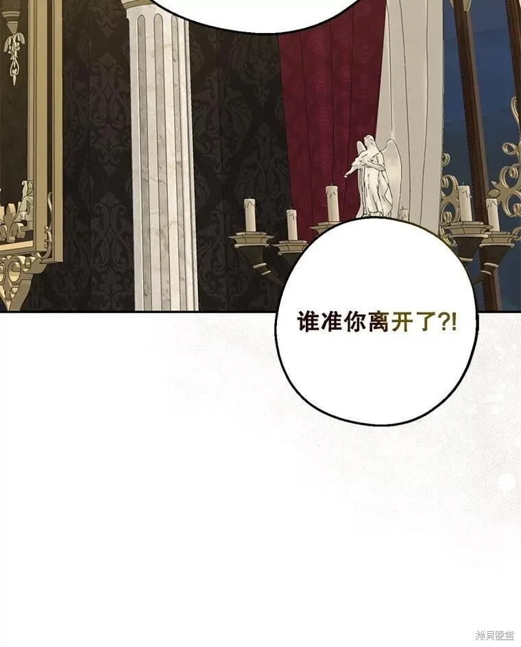 第102话 第40页