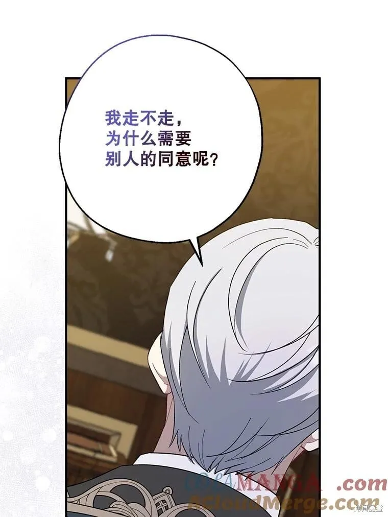 第102话 第41页