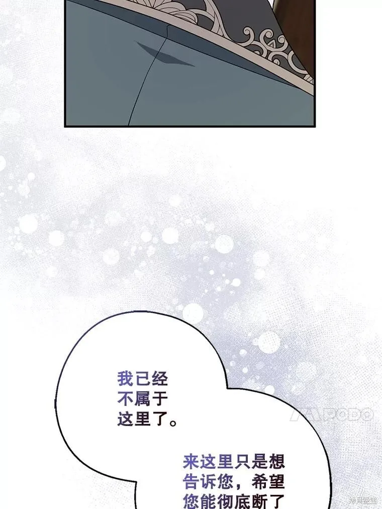 第102话 第42页