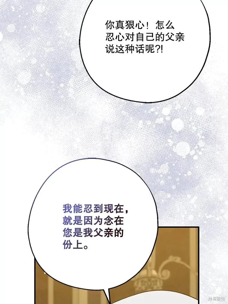 第102话 第44页