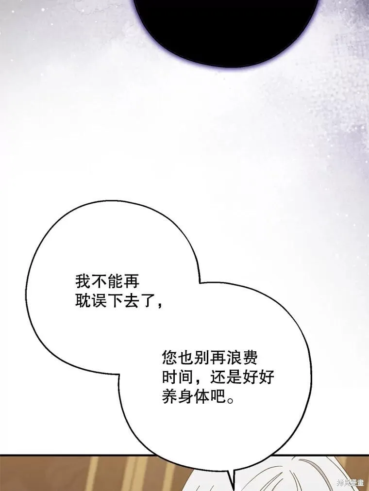 第102话 第48页
