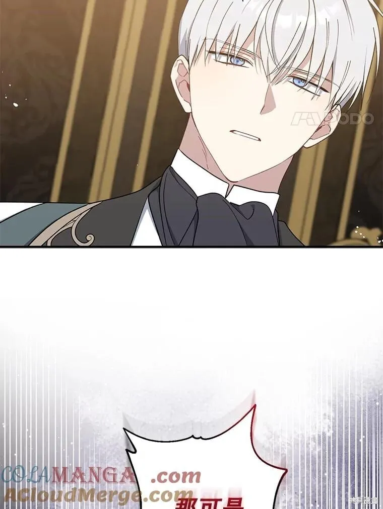 第102话 第49页