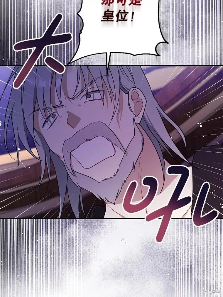 第102话 第50页