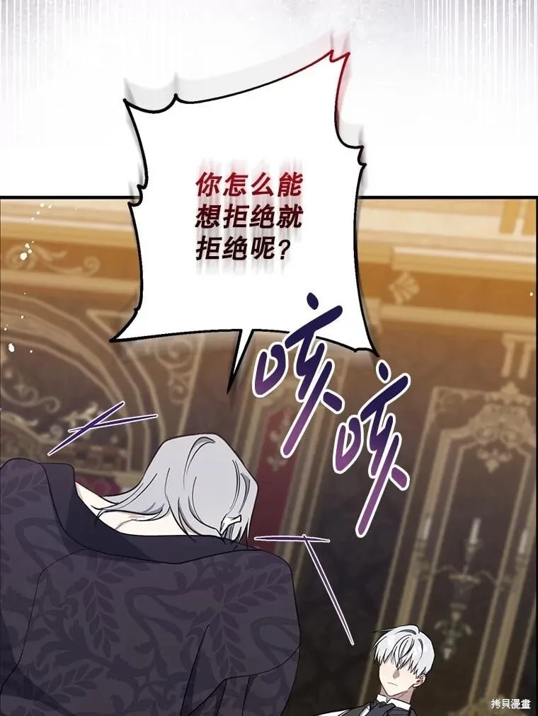 第102话 第51页