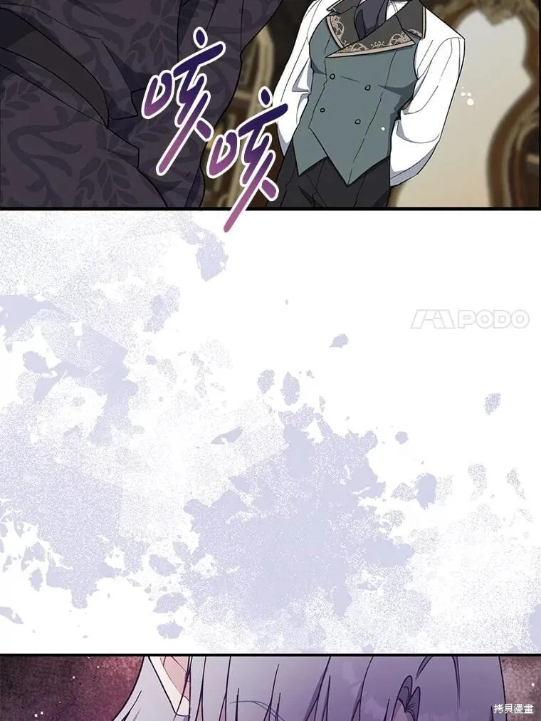 第102话 第52页