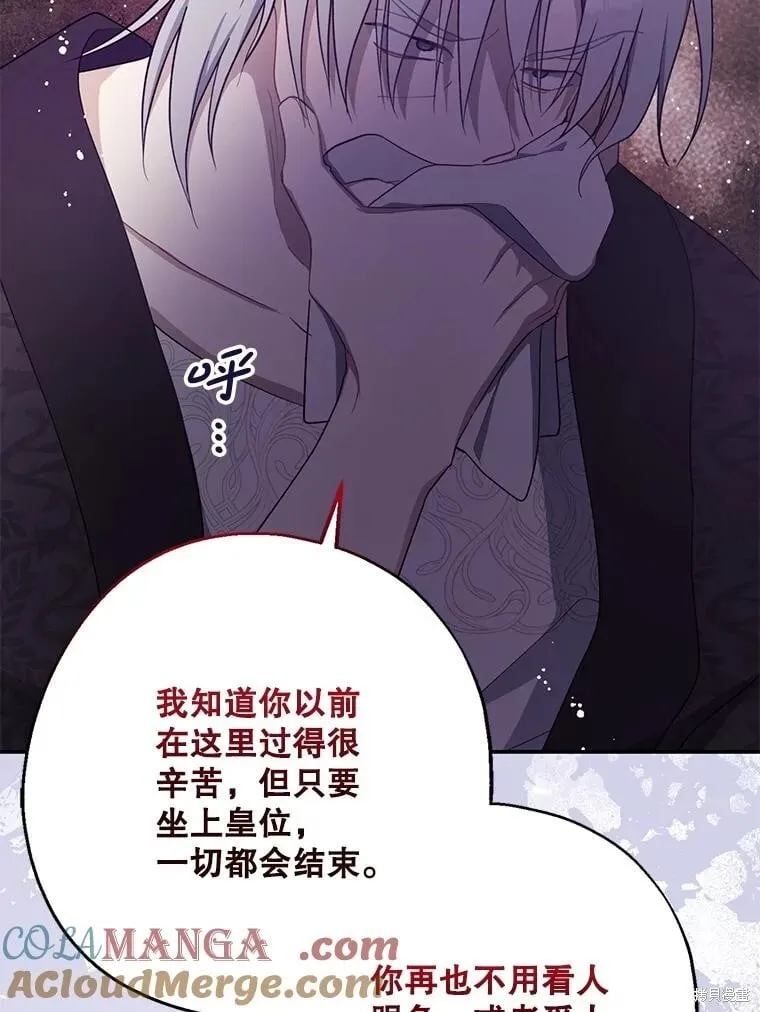 第102话 第53页