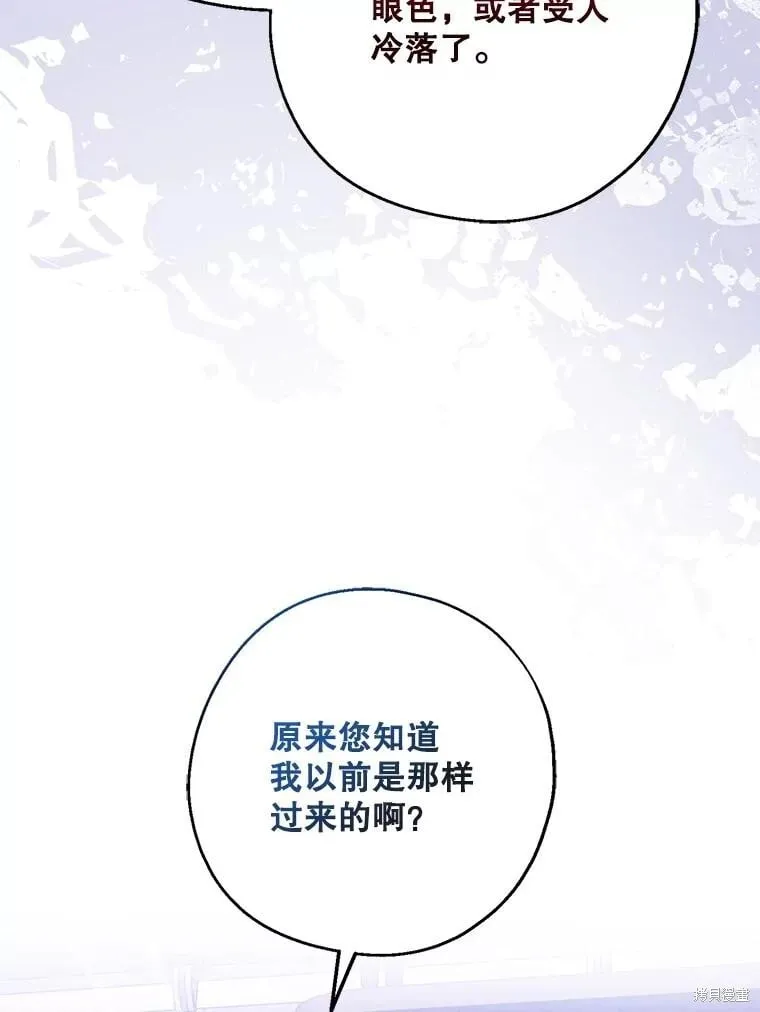 第102话 第54页