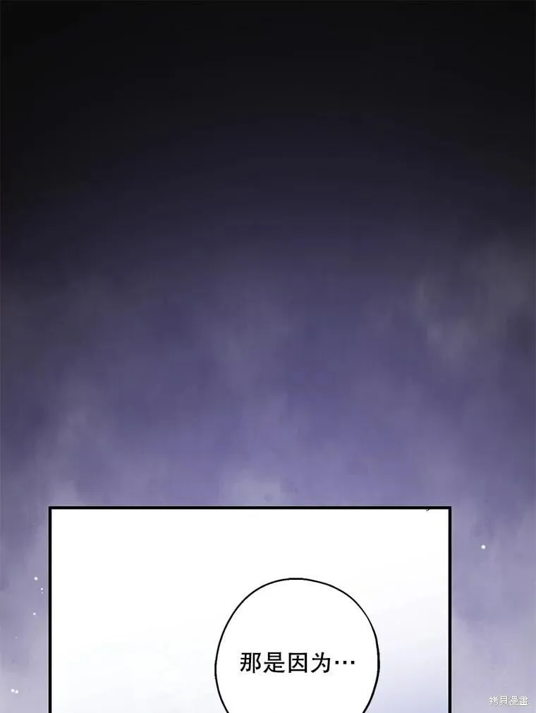第102话 第56页