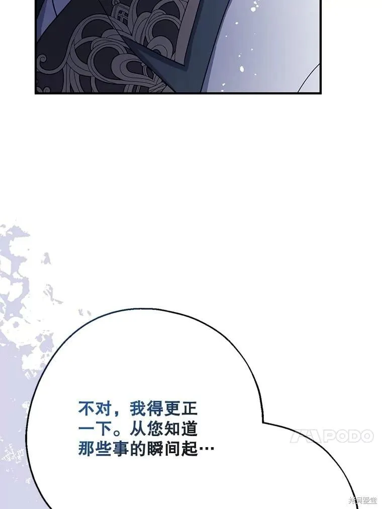 第102话 第58页