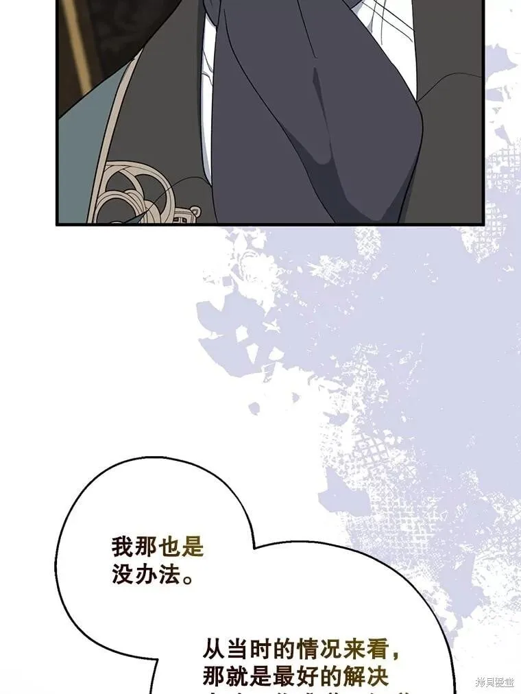 第102话 第60页