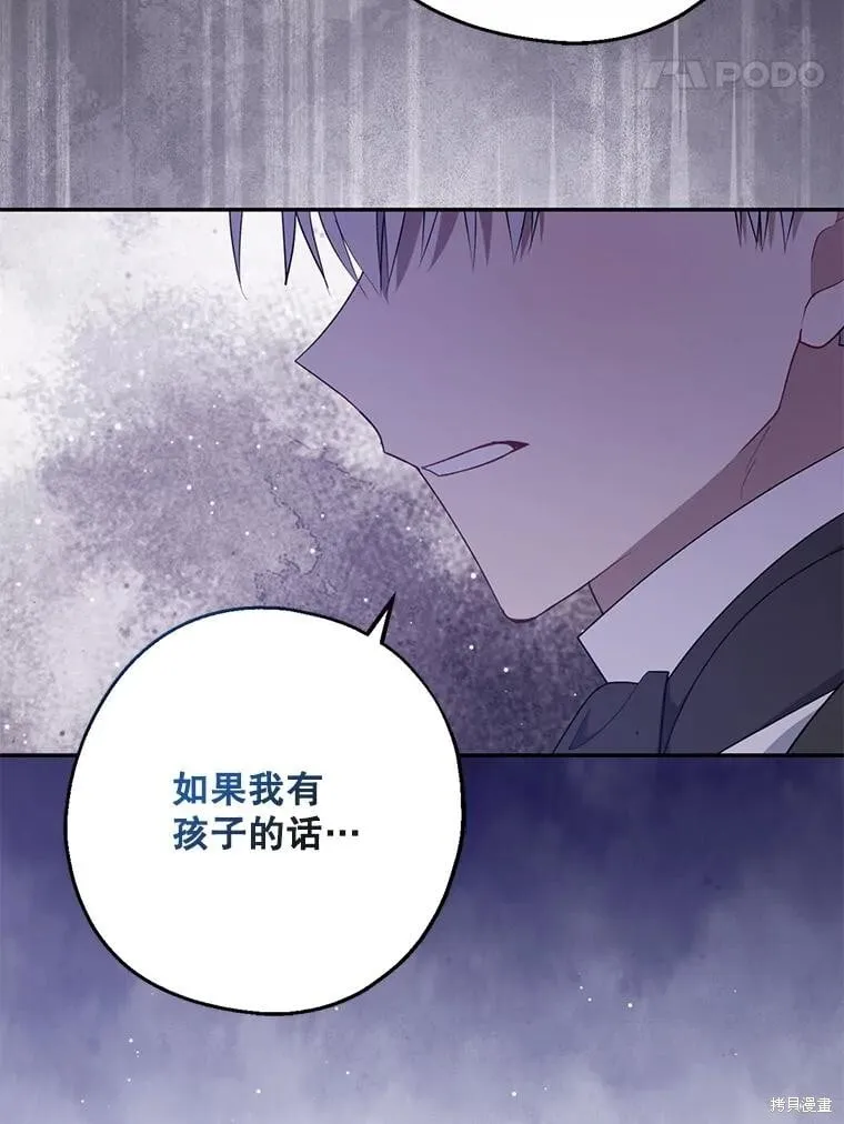 第102话 第62页