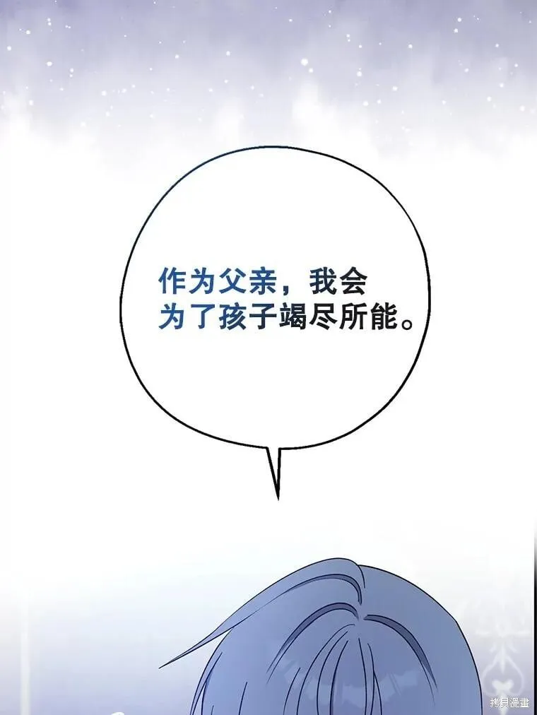第102话 第63页