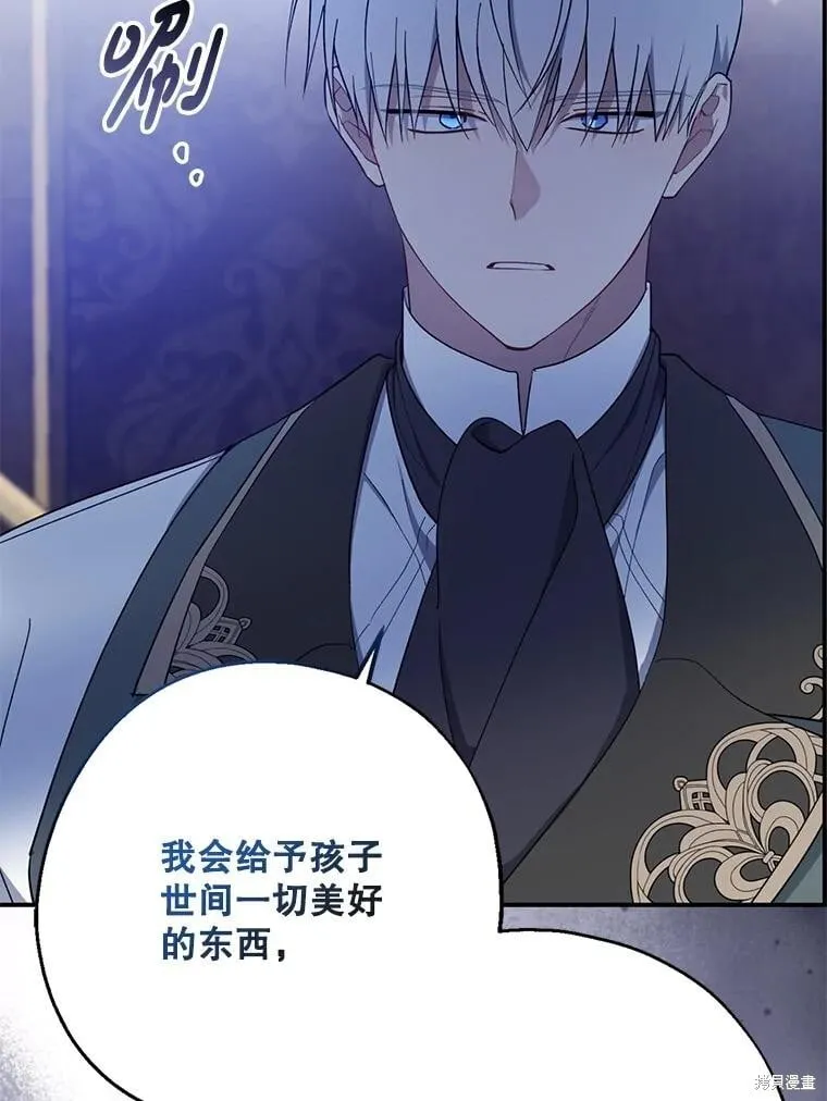 第102话 第64页