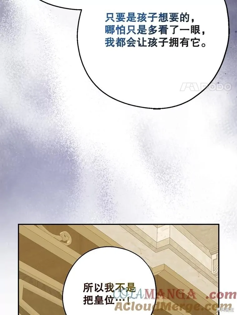 第102话 第65页