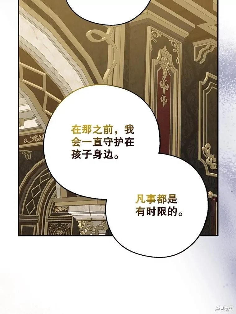 第102话 第66页