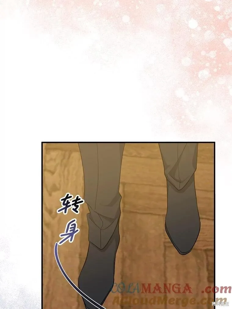 第102话 第69页