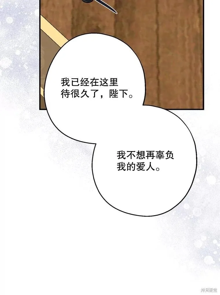 第102话 第71页