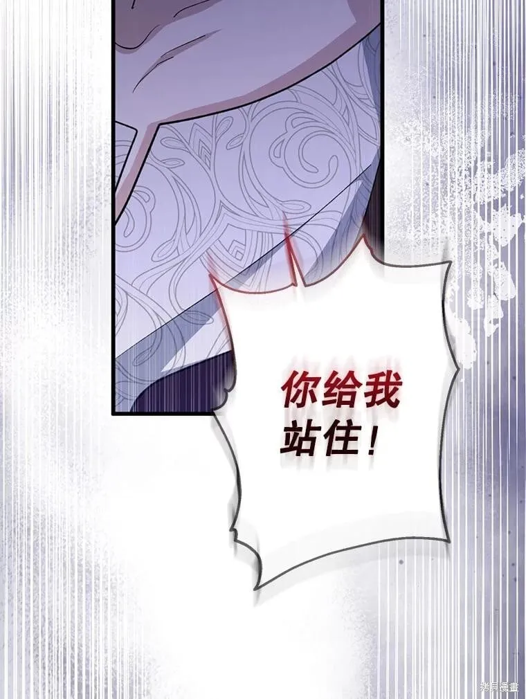 第102话 第75页