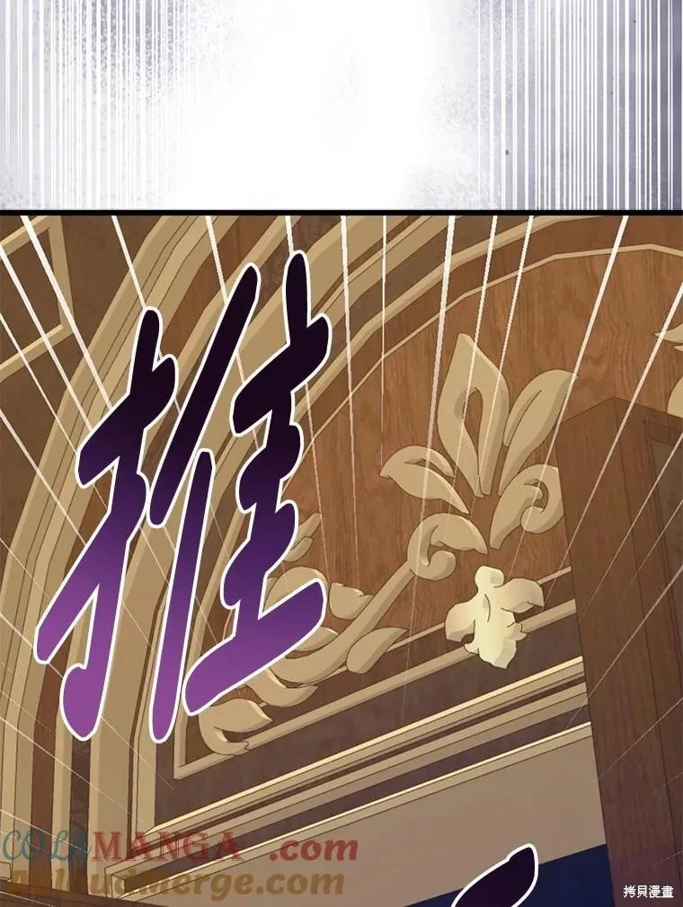 第102话 第76页