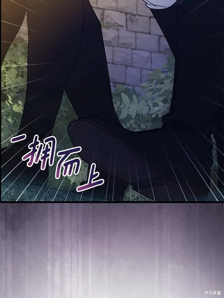 第102话 第78页