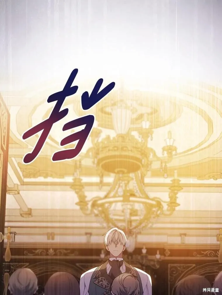 第102话 第79页