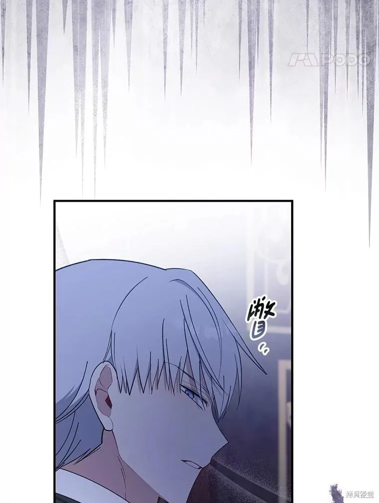 第102话 第81页