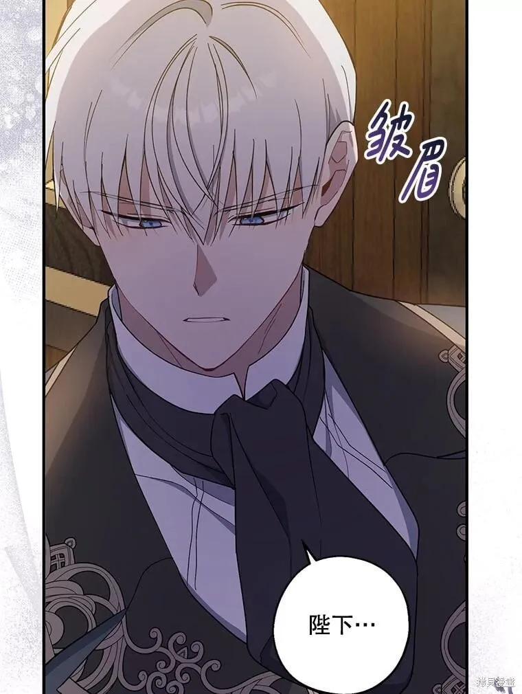 第102话 第85页