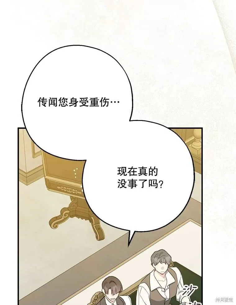 第102话 第91页