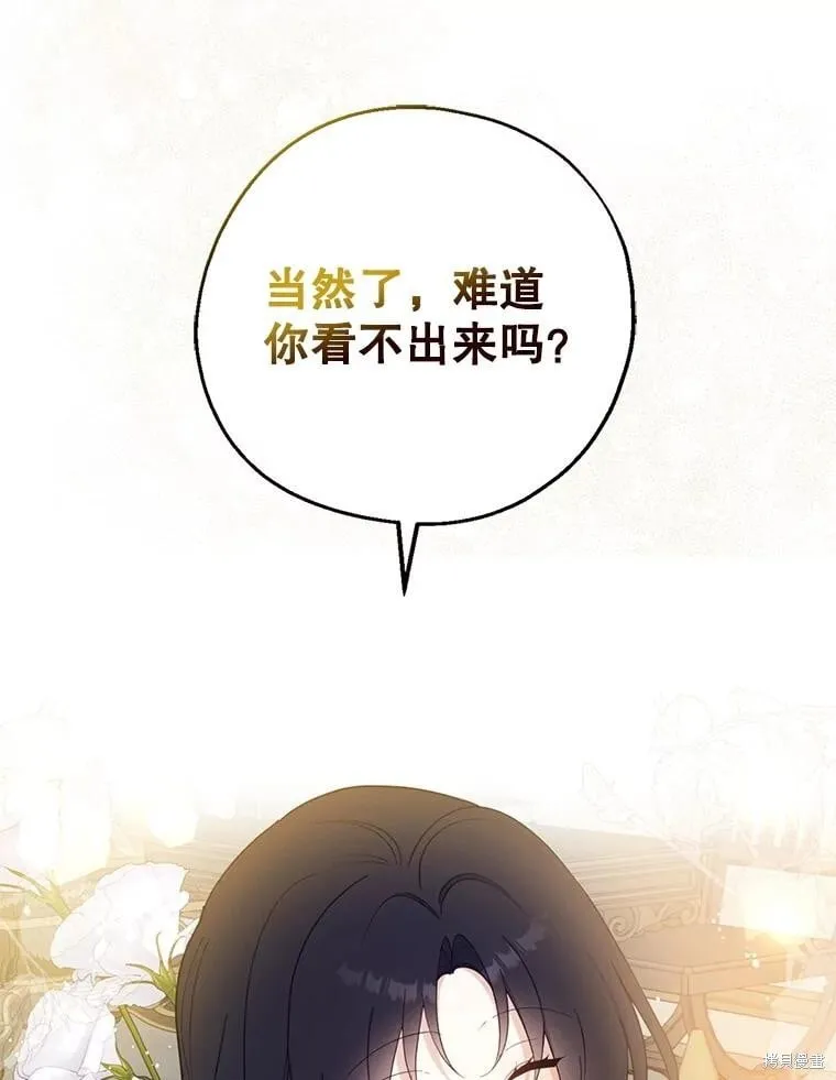 第102话 第93页