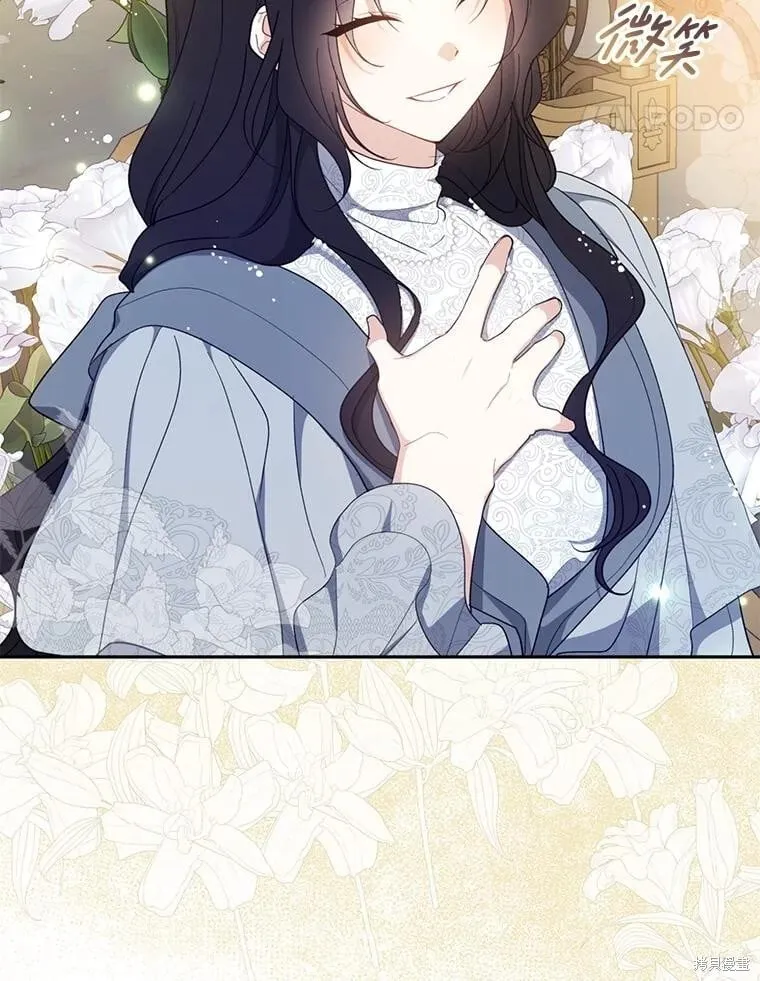 第102话 第94页