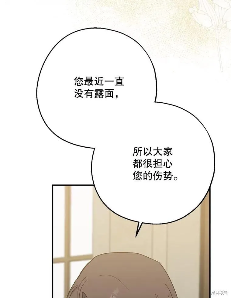 第102话 第95页
