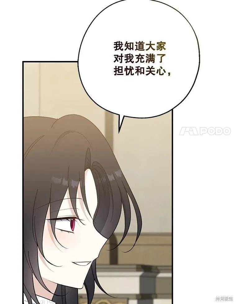 第102话 第97页